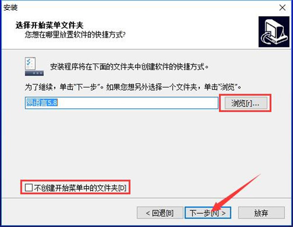 易语言官方版截图