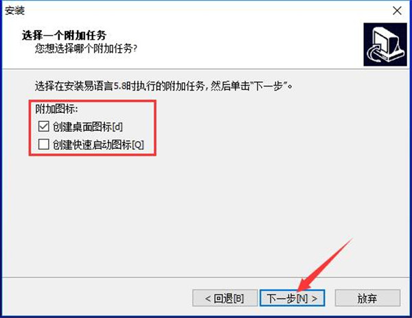 易语言官方版截图