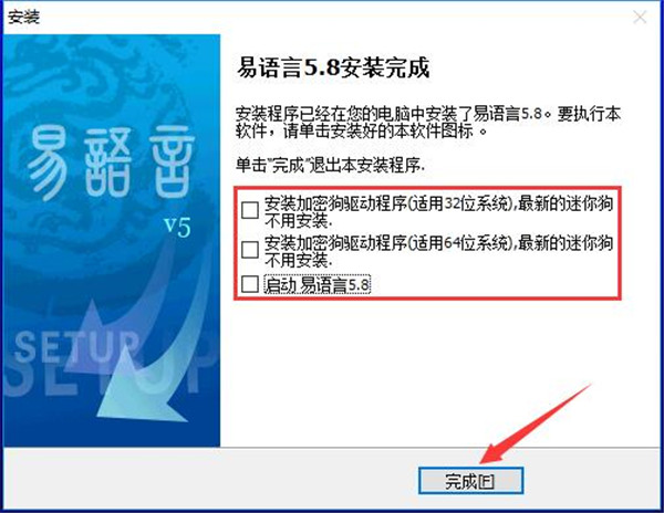 易语言官方版截图
