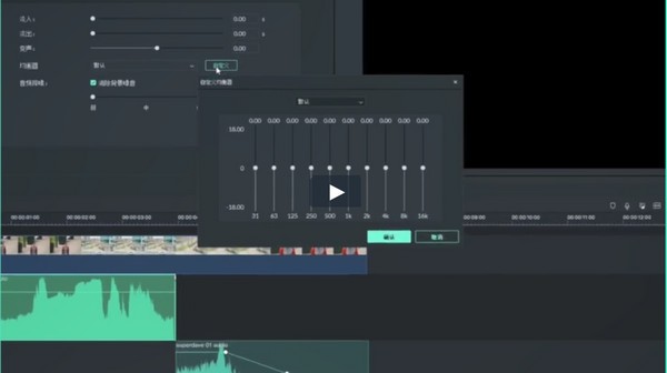 万兴喵影电脑版截图2
