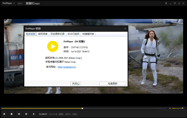 PotPlayer破解版2021