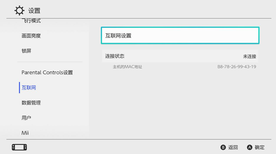 腾讯加速器永久免费版截图