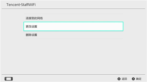 腾讯加速器永久免费版截图