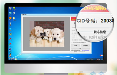 掌上看家高清破解版截图