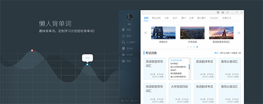 金山词霸最新版截图2