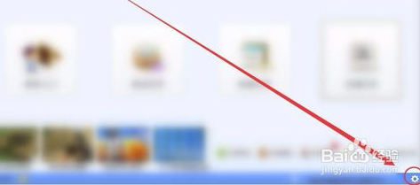 金山打字通2016使用方法10