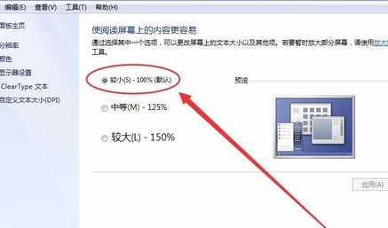 金山打字通2016使用方法18