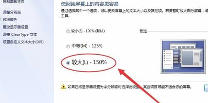 金山打字通2016使用方法19