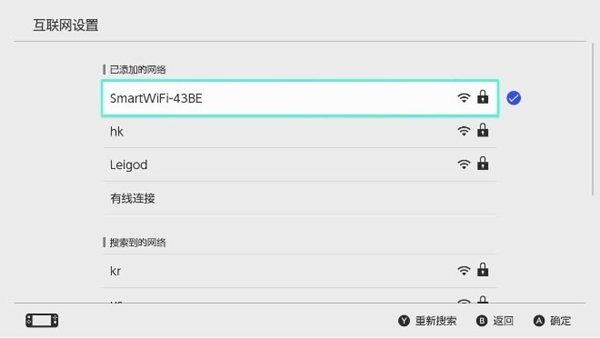 雷神加速器加速Switch教程截图4