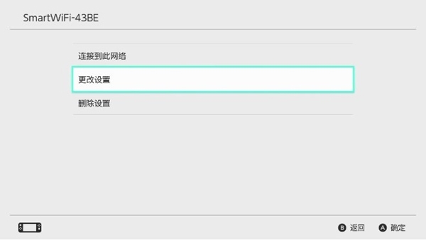 雷神加速器加速Switch教程截图5