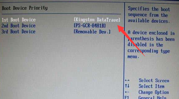 微PE工具箱电脑版使用方法2