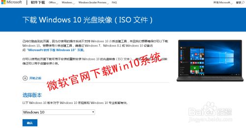 微PE工具箱电脑版常见问题4