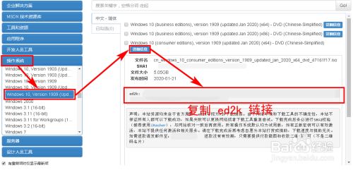微PE工具箱电脑版常见问题5