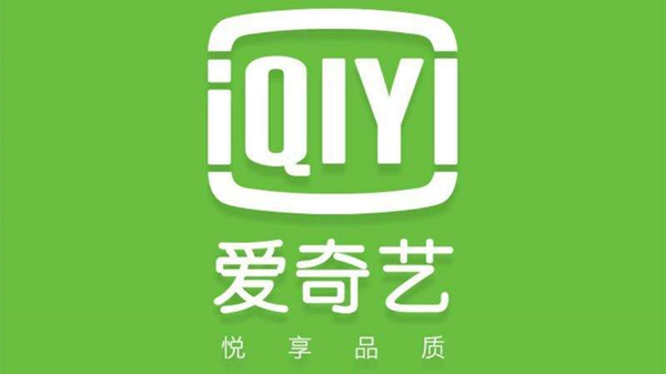 【爱奇艺极速版激活版下载】爱奇艺极速版无广告版 v6.8.89.6786 免费版