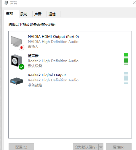 爱奇艺极速版破解版截图