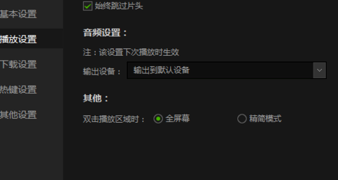 爱奇艺极速版破解版截图