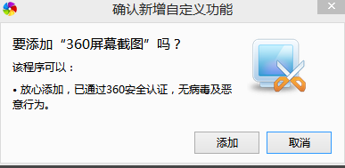 360极速浏览器官方版使用方法9