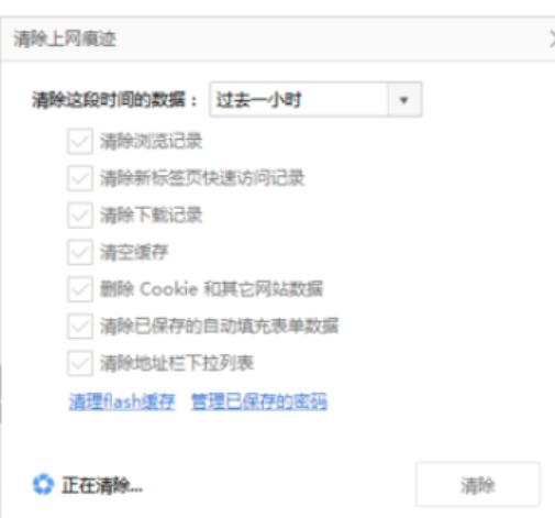 360极速浏览器官方版使用方法13