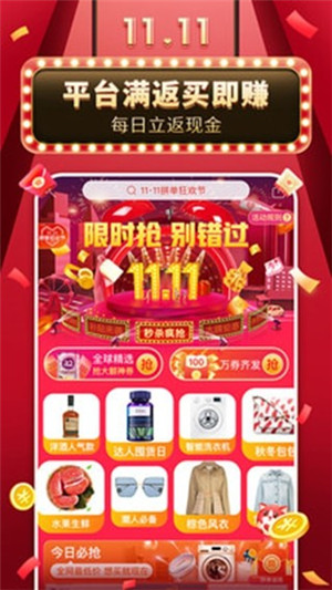 【拼多多助力软件下载】拼多多助力刷人软件免费下载 V2021 无限次数激活版