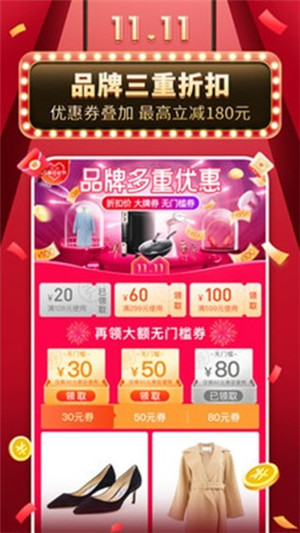 拼多多助力刷人软件免费下载