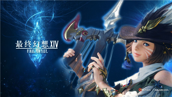 【ff14跑分软件6.0下载】最终幻想14跑分软件 V6.0 最新官方版