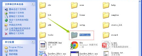 易语言5.9静态编译教程截图1