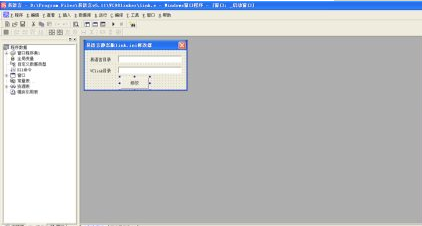 易语言5.9静态编译教程截图3