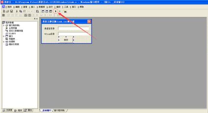 易语言5.9静态编译教程截图4