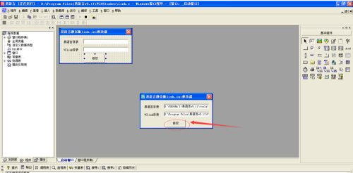 易语言5.9静态编译教程截图6