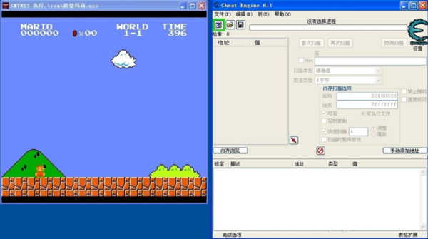 易语言做外挂教程截图1