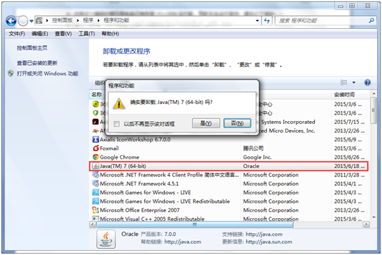 我的世界盒子最新版截图