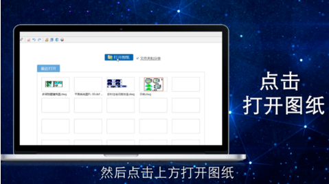Cad快速看图最新版常见问题8