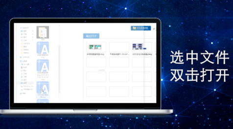 Cad快速看图最新版常见问题9