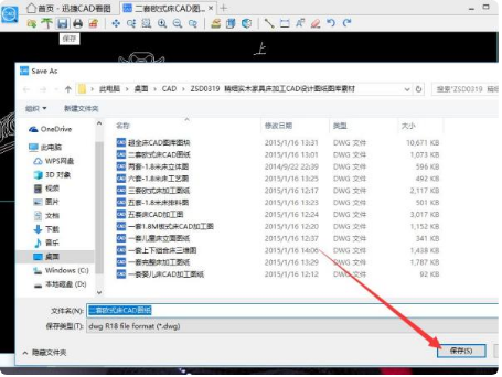 Cad快速看图最新版常见问题13