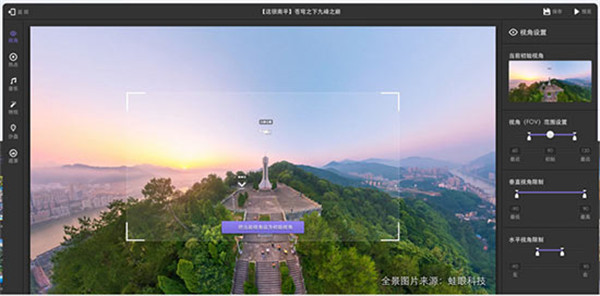 【720云激活版下载】720云激活版百度网盘 v2021 官方免费版