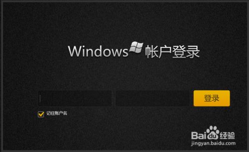 向日葵远程控制软件下载