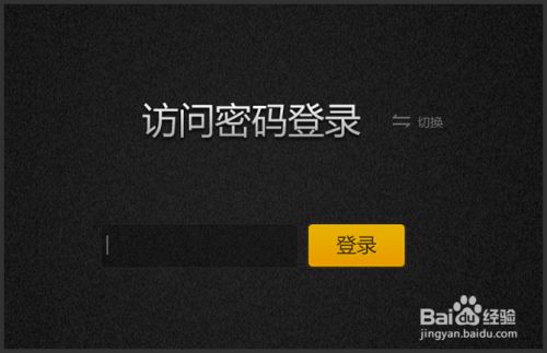 向日葵远程控制软件下载