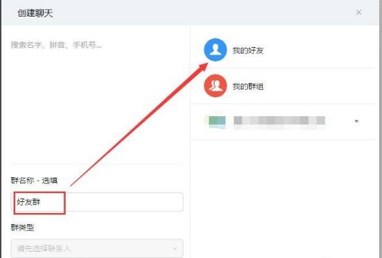 钉钉最新电脑版