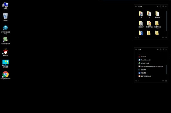 【小智桌面下载】小智桌面最新版 v2.0.9.58 官方版