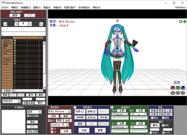 【MikuMikuDance十周年汉化版】MikuMikuDance汉化版下载 v9.26 绿色十周年版