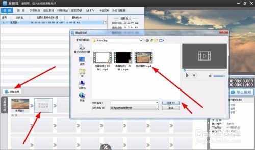 爱剪辑吾爱破解版