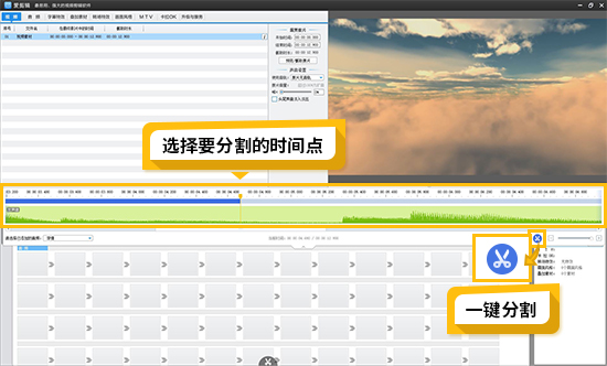 爱剪辑吾爱破解版