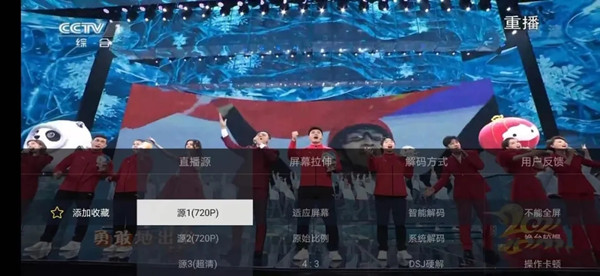 电视家破解下载