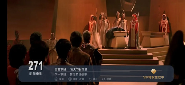 电视家免广告破解版