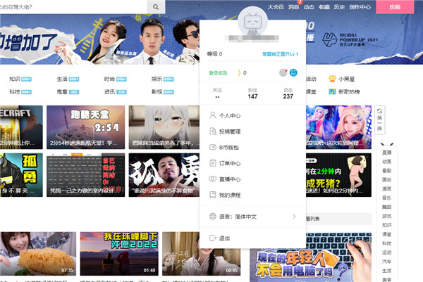 怎么发布视频截图