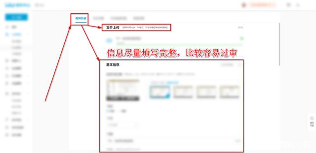 怎么发布视频截图4