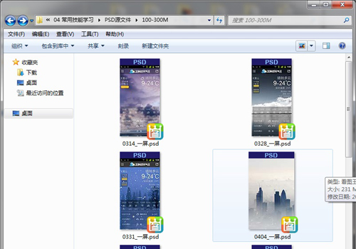 2345看图王免费电脑版