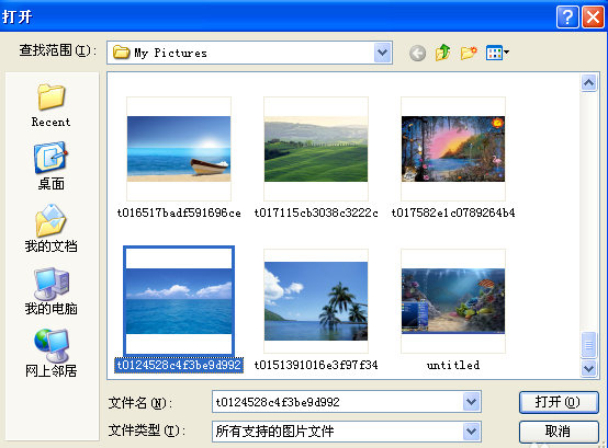 2345看图王免费电脑版