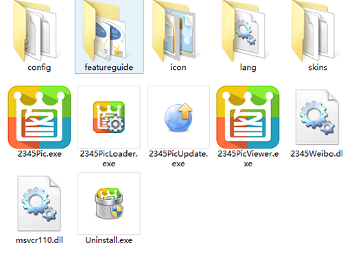 2345看图王免费电脑版