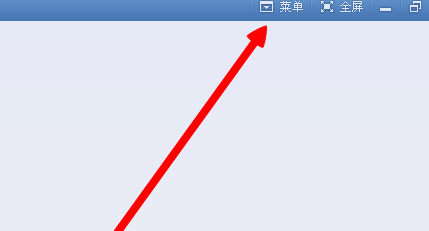 2345看图王免费电脑版